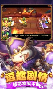 纯三国送神·关羽游戏截图-3