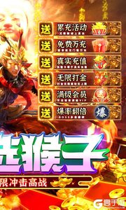 天天爱仙侠(无限打金直充)游戏截图-1