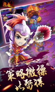 隋唐三国志游戏截图-0