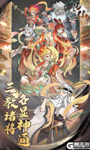 凡仙游戏截图-2