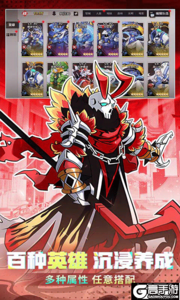 冒险传奇游戏截图-3