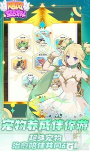 飓风空战队（0.1折送ssr神宠）游戏截图-0
