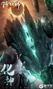 五行降妖师游戏截图-4