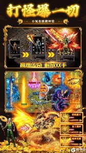 破镜重圆游戏截图-3