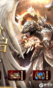 天使纪元3733版游戏截图-1