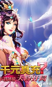 三国美人计游戏截图-1