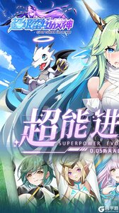 超级雷电战神（0.05折天天648）游戏截图-0