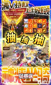 狩游世界巴兔版游戏截图-3