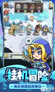 神域永恒游戏截图-3