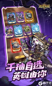 远征传说游戏截图-1