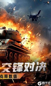 战神新世纪游戏截图-1