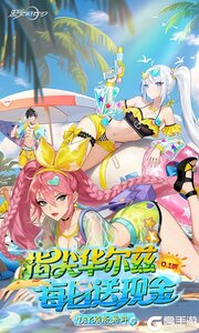 黑月0.1折每日送现金游戏截图-0