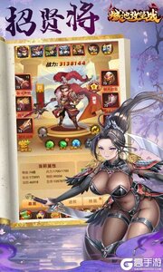 城池攻坚战游戏截图-1