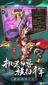 少年名将官方正版游戏截图-2