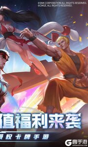 全明星激斗游戏截图-1