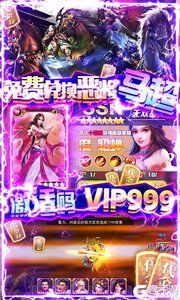 国战来了咪噜版游戏截图-4