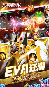 风暴陆战队游戏截图-4