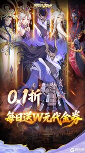 放置与召唤游戏截图-0