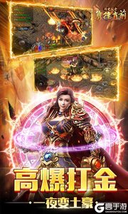 斗龙战士之勇往直前GM魂环刷充游戏截图-2