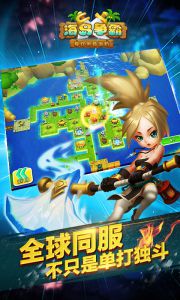 海岛争霸游戏截图-0