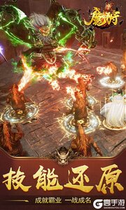 魔狩战纪可盘版游戏截图-1