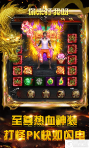 龙鳞277版游戏截图-0