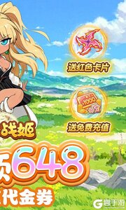 魔卡战姬巴兔版游戏截图-1