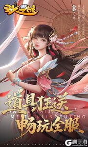 圣光之战游戏截图-2