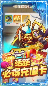 魔域迷宫千充无限版游戏截图-4