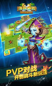海岛争霸游戏截图-1