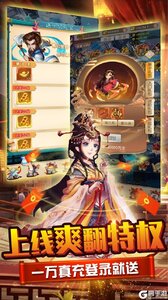 方块创造送一万真充游戏截图-2