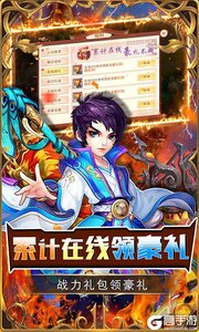 拇指星空3733版游戏截图-4