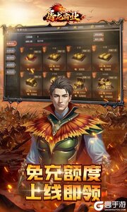 屠龙霸业2025游戏截图-3