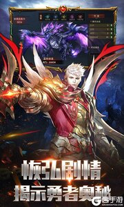 钢之心觉醒真充版游戏截图-1