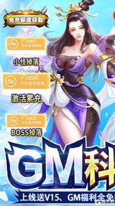 仙子奇踪V游版游戏截图-0