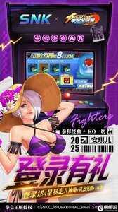 拳魂觉醒（0.1折拳皇正版授权）游戏截图-4