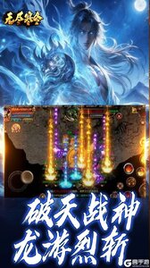 无尽寒冬游戏截图-0