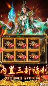 出击吧师兄游戏截图-4