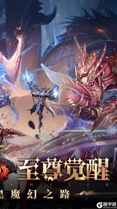 魔法来袭（0.1折神域纪元）游戏截图-1