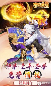 梦幻大唐2025游戏截图-4