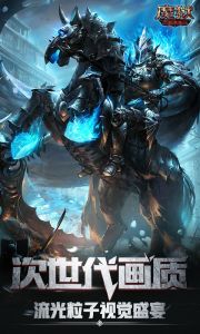 魔狱：史诗永恒游戏截图-0
