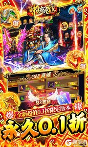 神域苍穹(0.1折光速打金版)游戏截图-2