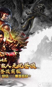 武器之王游戏截图-1