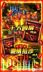 连击无双高爆无限回收游戏截图-4