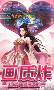 恋光明无限钻石版游戏截图-4