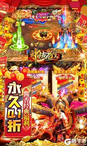神域苍穹巴兔版游戏截图-2