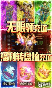 王者纷争277版游戏截图-3