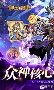 最强猎手0.05折千元代金升级版游戏截图-0