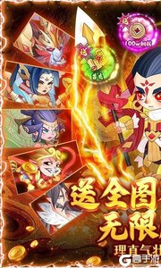 六界召唤师(全英雄GM高返版)游戏截图-0