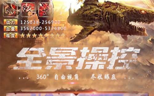 齐天战神